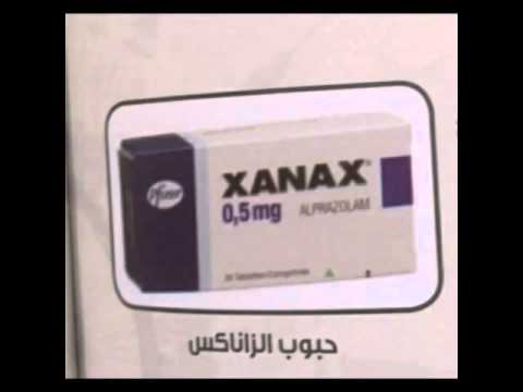 اضرار حبوب Xanax - اهمية حبوب Xanax 306 1