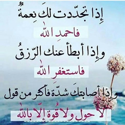 اجمل صور دينيه اسلاميه - رمزيات اسلامية رائعة 2019 5171 12