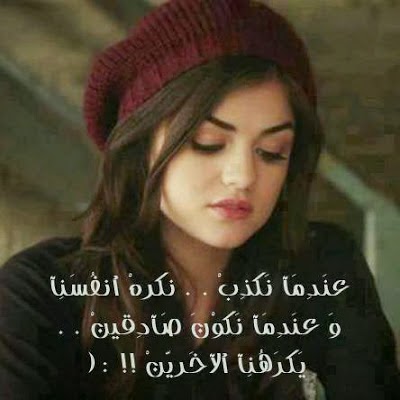 صور حزينة 2019 - احدث صوره حزينه 2019 6549 7