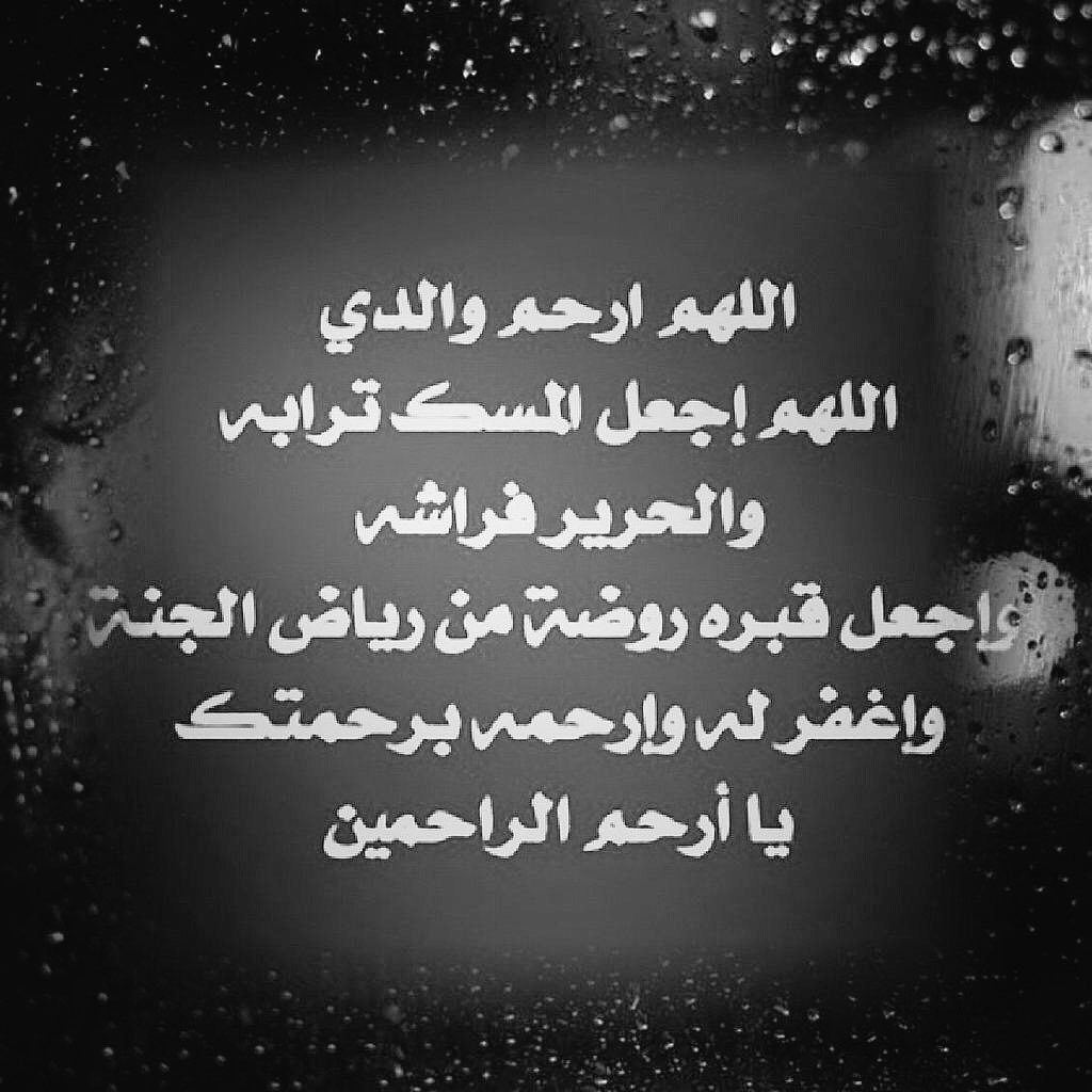 صور عن رحمه