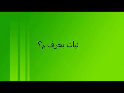 بحرف م بلاد اسم بلاد