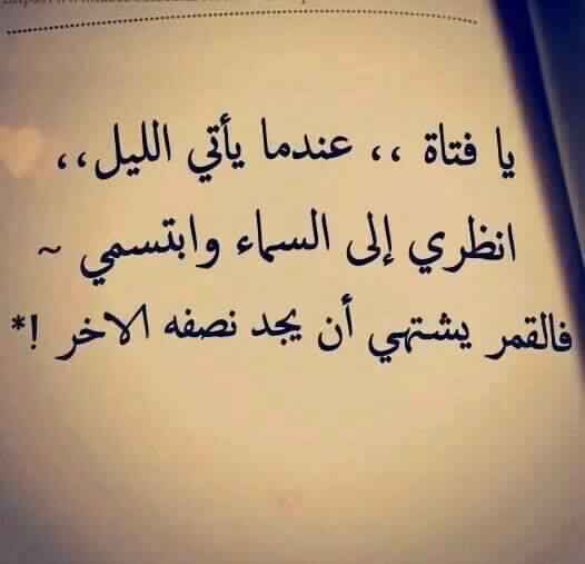 قصيدة عن الغزل , ابيات شعر عن الحب والغزل