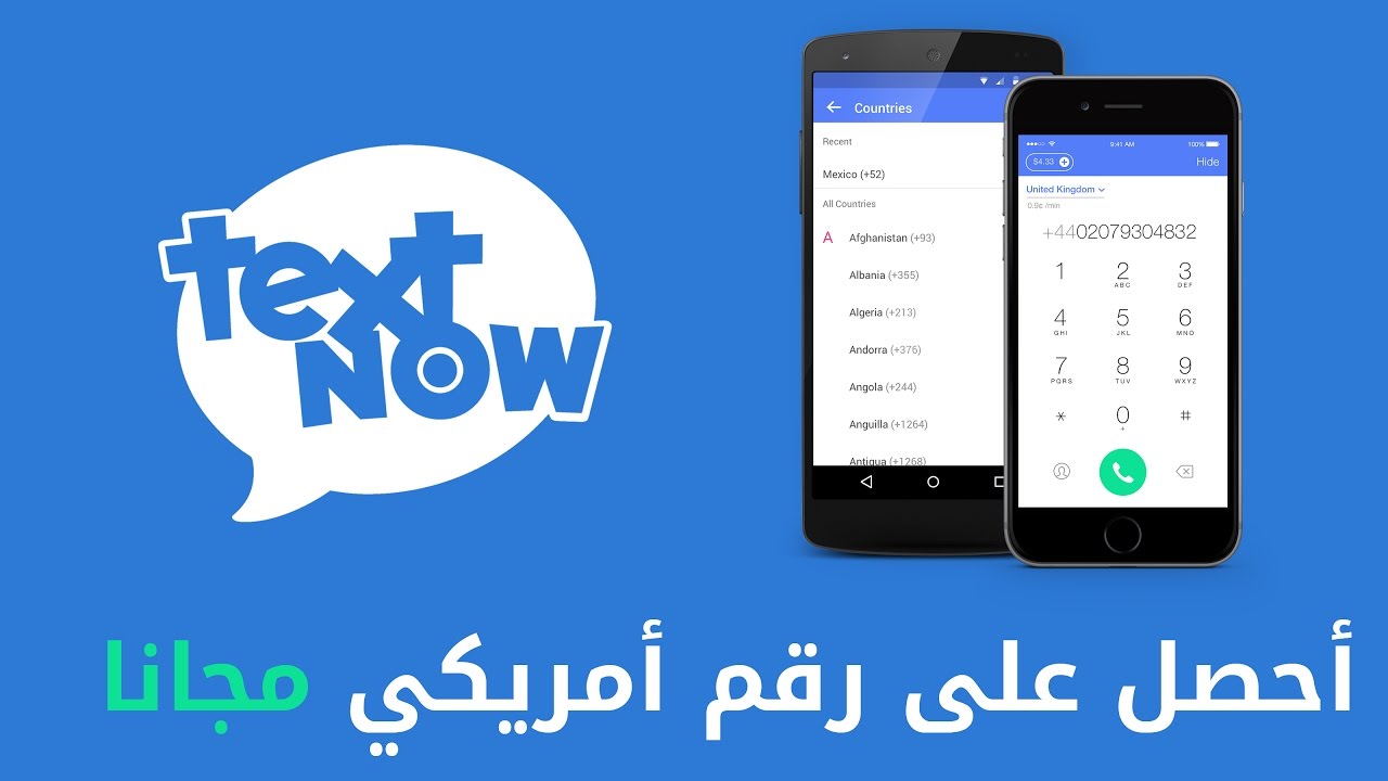 طريقة الحصول على رقم امريكي , خطوات التسجيل فى الواتس اب برقم امريكى